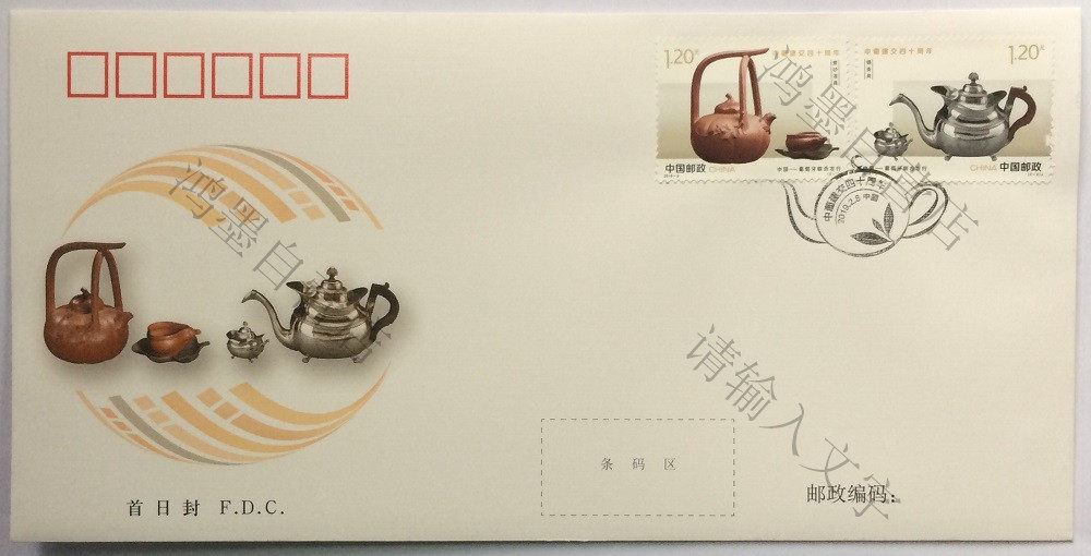 First Day Cover 2019-3 First Day Cover for the 40th Anniversary of the Establishment of Diplomatic Relations between China and Portugal First Day Cover for the 40th Anniversary of the Establishment of Diplomatic Relations between China and Portugal