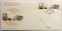 First day cover 2019-3 The 40th anniversary of the establishment of diplomatic relations between China and Portugal.