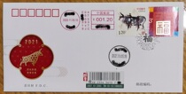 Real mail to seal 2021 Xin Uujia Yujia Lunar New Years Lunar New Years Spring Festival 15 First Day Covers with Stamped Registration Strips
