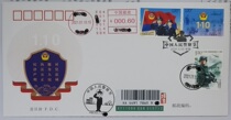 Real mail 2021-3 Chinese Peoples Police Day first day cover postage machine stamp registration