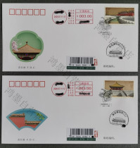 Real Mail Seal 2020-16 Palace Museum II First Day Covers 1 set of 5 postage machine poke registered strips