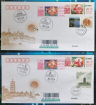 2021 7 25 Yangzhou paper-cut digital postage machine stamp Wenchang Pavilion color stamp stamp 2 set 1 set