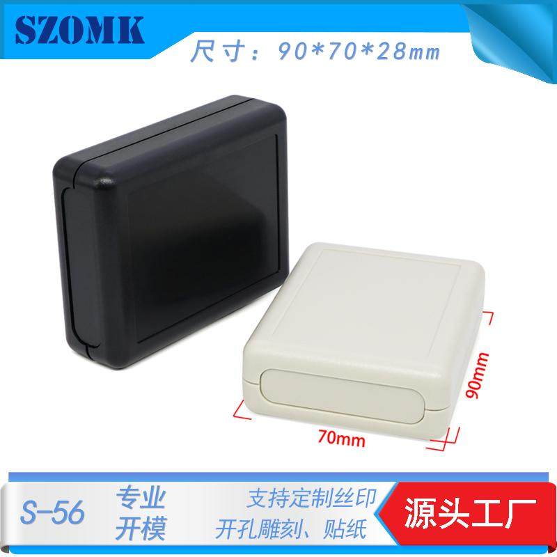 奥科姆深圳工厂直营标准式ABS塑料外壳加工定制电子仪表壳体S系列