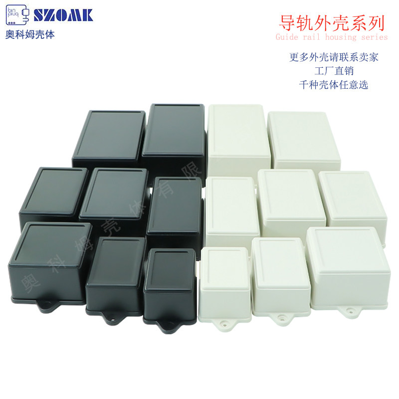 Plastic shell hanging wall-type meter power junction box sub-circuit board with drilling custom processing shell W08W15