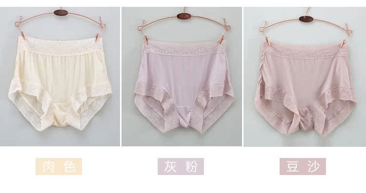 Slip simple en soie - Ref 645258 Image 13