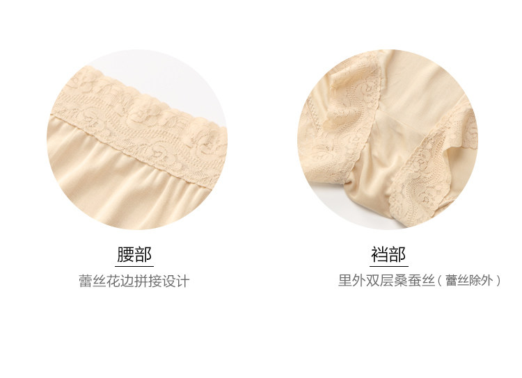 Slip simple en soie - Ref 645258 Image 9