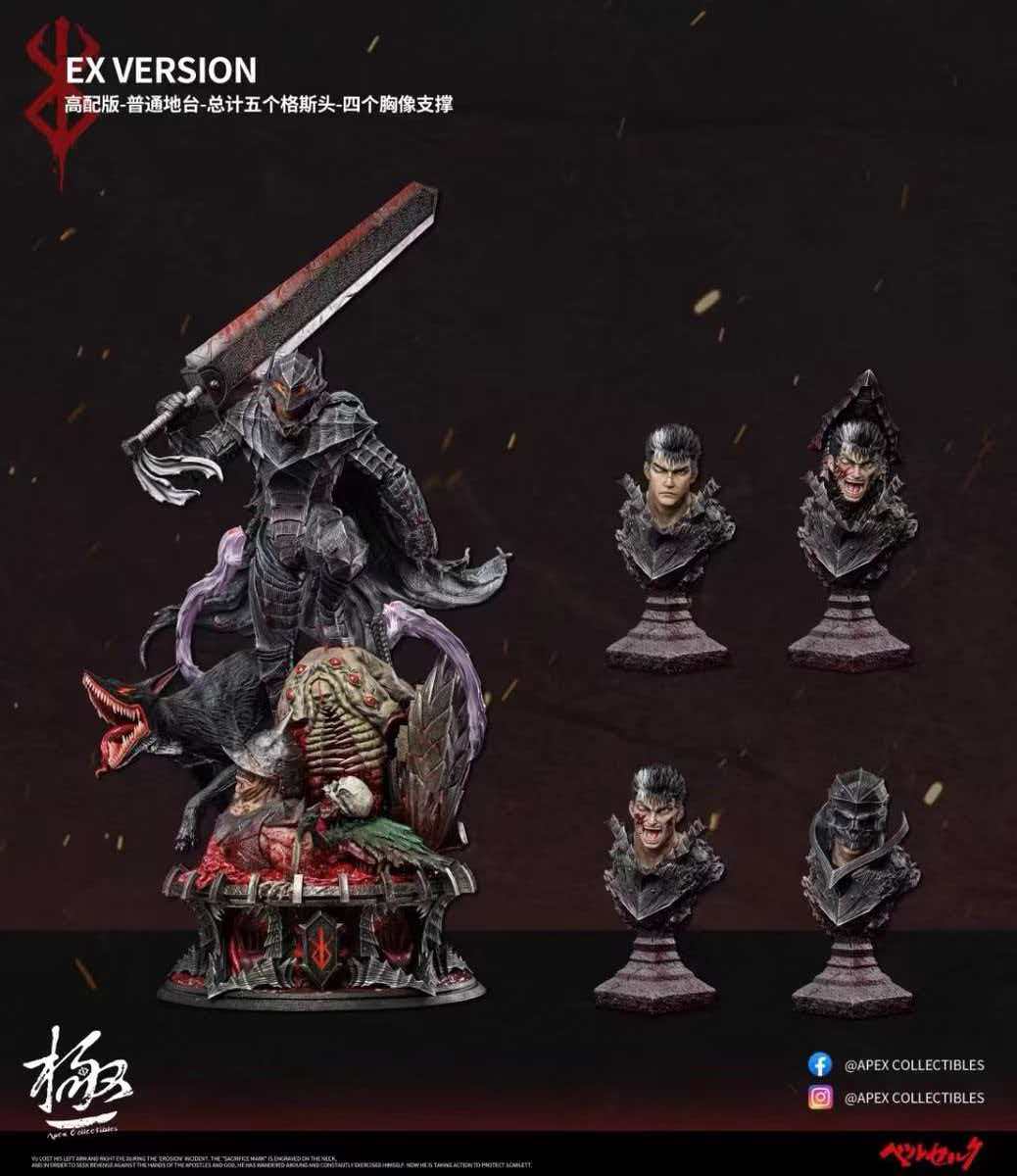 Apex Studio 1/4 Berserk Guts Resin Statue EX Version H95CM NEW | eBay