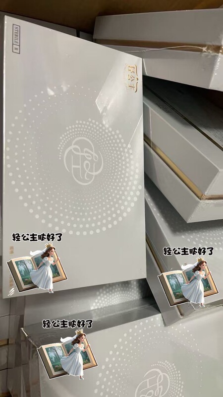 Light Princess Qr Code Scanning and Inspection Service Provider's Body Fat Scale Operating Device Supports Store Picking of Goods Via Company Backend Channels