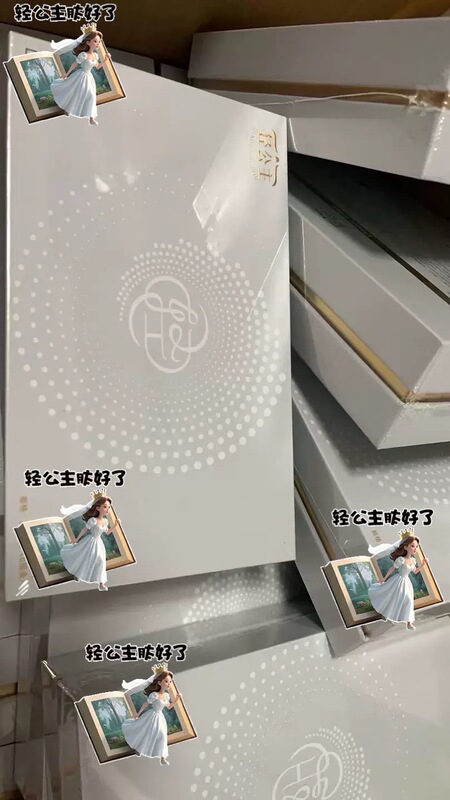 Light Princess Qr Code Inspection Service Provider Body Fat Scale Operating Device Supports Store Purchases, Company Backend, and Official Channels