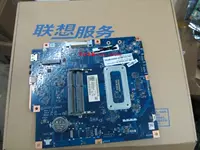 Lenovo Yangtian S4005 C2030 C20-30 máy bo mạch chủ CPU LA-B691P tích hợp CPU I3 - Thiết bị & phụ kiện đa chức năng máy in văn phòng giá rẻ