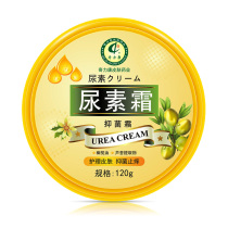 Qilikang urea cream Hand cream Heel anti-chapping moisturizing moisturizing exfoliating horny chicken skin Recommended by Uncle Crane