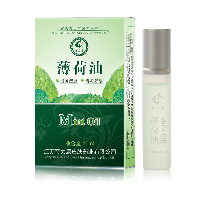 Kilikon Authentic Peppermint Oil Nose Refreshing Brain Refreshing Cooling Oil Student Anti-Sleeping Oil Essence