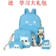 Harajuku nhỏ tươi Hàn Quốc Khu trường trung học gió Học sinh trung học Túi nữ Canvas Casual Ba lô Ba lô Túi học sinh