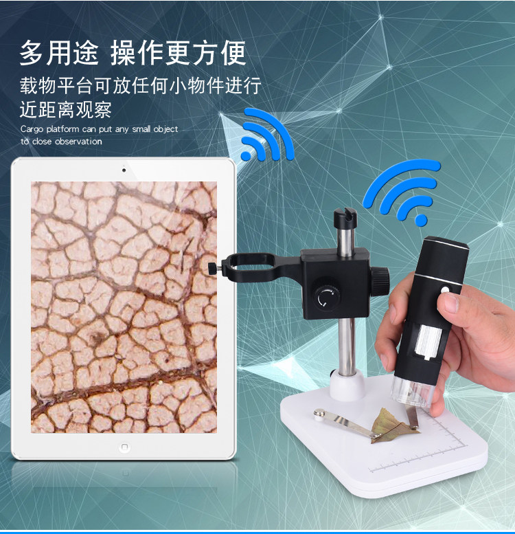 wifi wireless with screen portable high-definition electron microscope 200 times high-definition digital microscope industrial electronics
