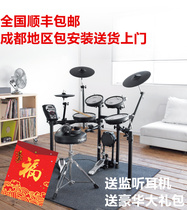 Rolands electronic drum Roland TD-11KV electronic drum holder drum jazz drums