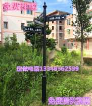 Shunt arrow guide sign outdoor signboard vertical scenic spot signboard guide sign custom-made