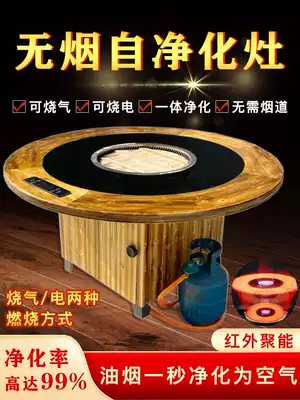 Commercial smokeless self-purification firewood ground pot chicken special stove large pot Earth stove electric pottery stove iron pot stew Table restaurant
