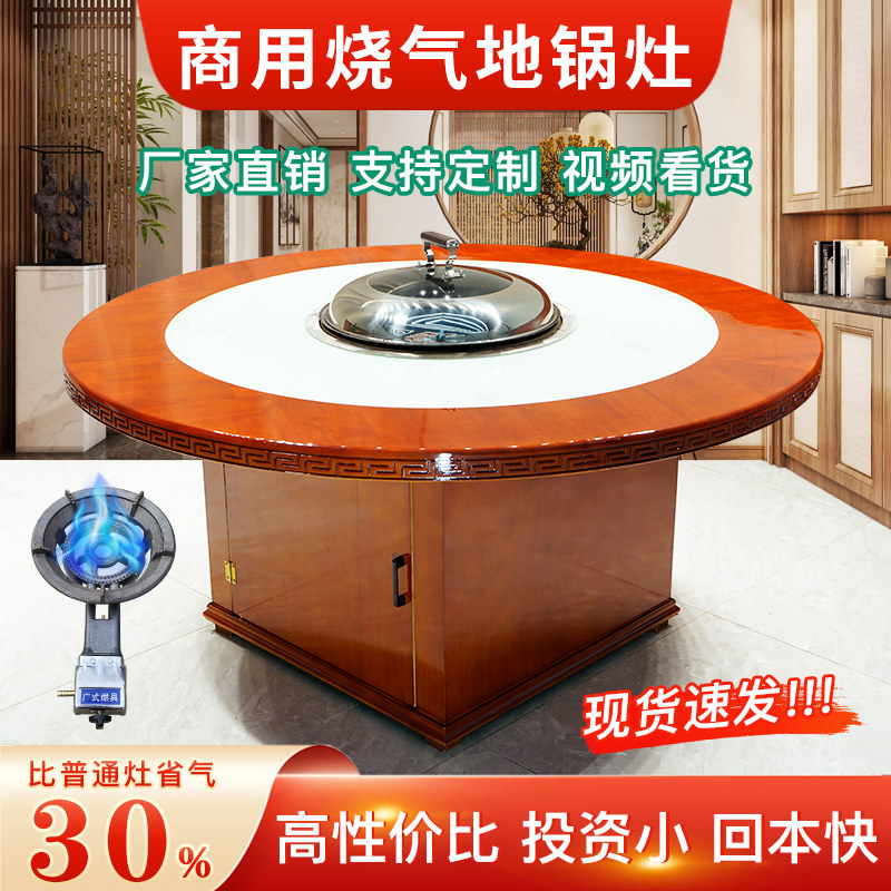 Commercial Northeast Iron Pan Saucepan Hearth Table Firewood Fire Chicken Ground Pan Chicken Special Hearth Smoke-free Hotel Large Pot Table Firewood Stove
