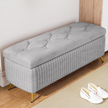 Change shoe stool home door entry simple modern long storage stool foot light luxury sofa stool