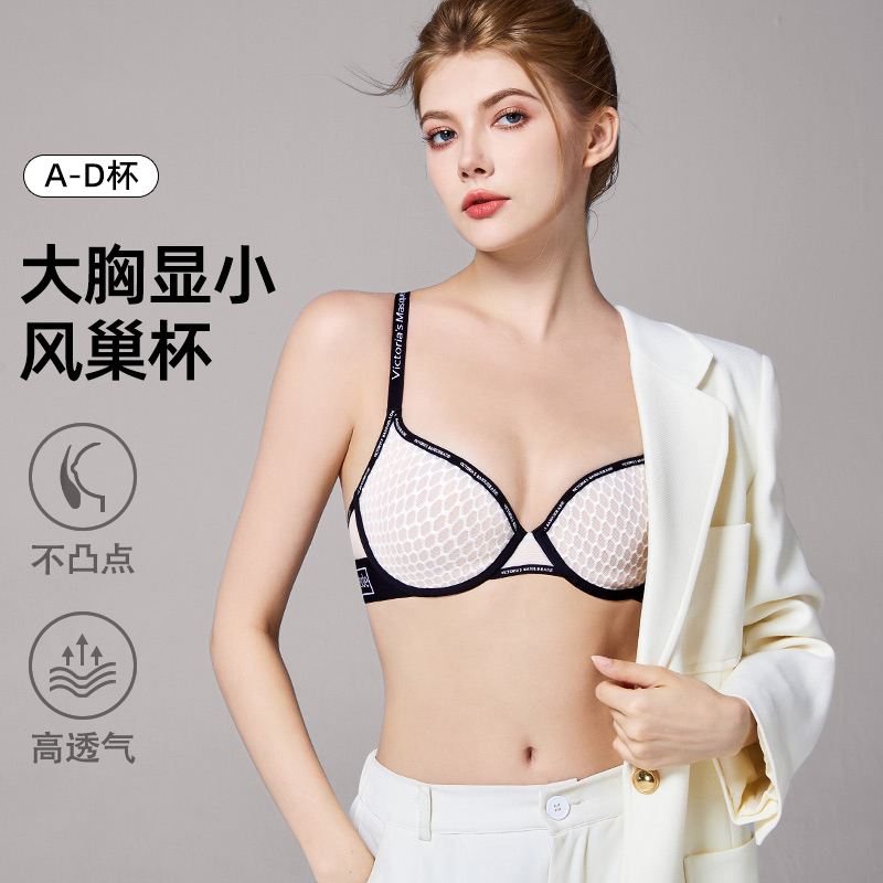 Summer Style Nest Cup Bra for Women with Large Busts, Makes Them Appear Smaller, Ultra-Thin, Comfortable, Refreshing, Highly Breathable, Shaping and Lifting Bra