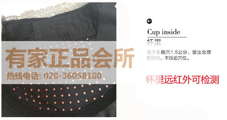 Body luxueux en nylon - Ref 647688 Image 10