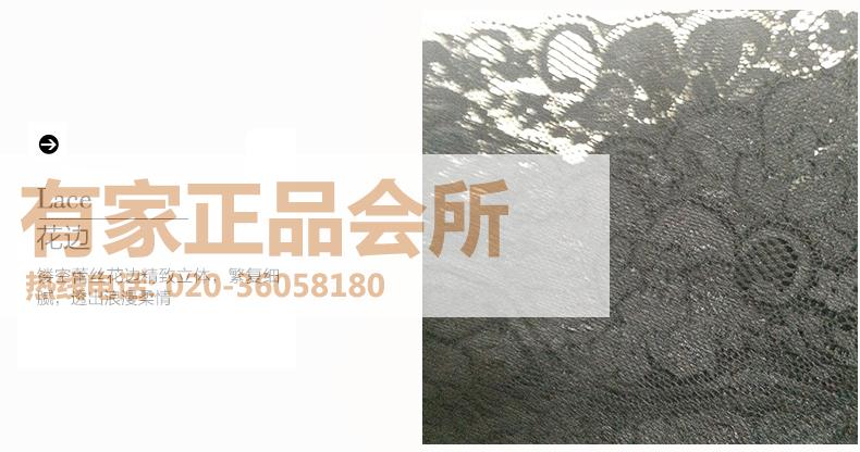 Body luxueux en nylon - Ref 647688 Image 34