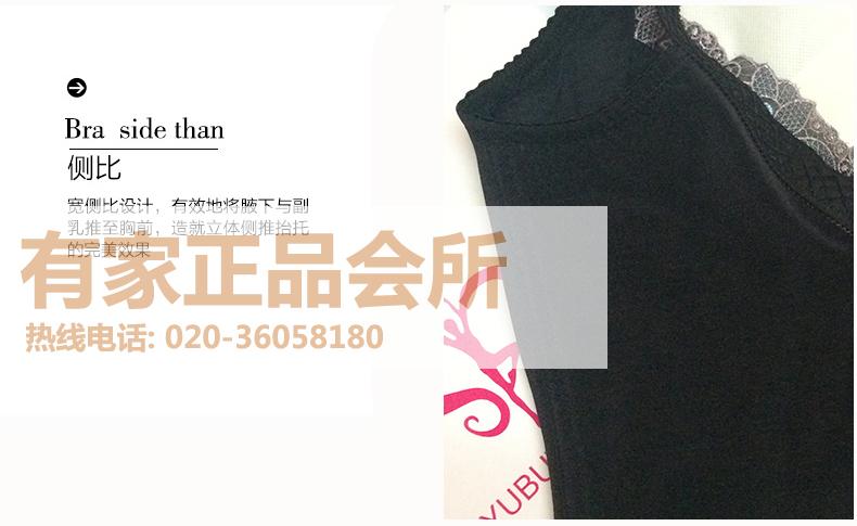 Body luxueux en nylon - Ref 647688 Image 19