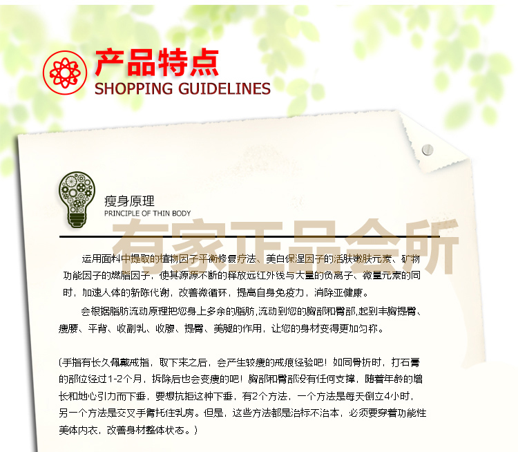 body amincissant luxueux en nylon - Ref 670767 Image 27