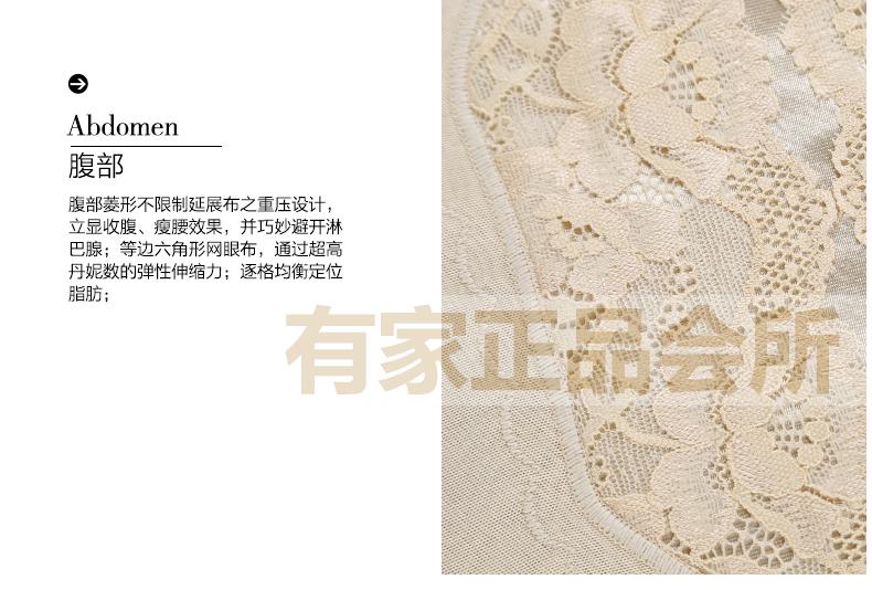 body amincissant luxueux en nylon - Ref 670767 Image 24