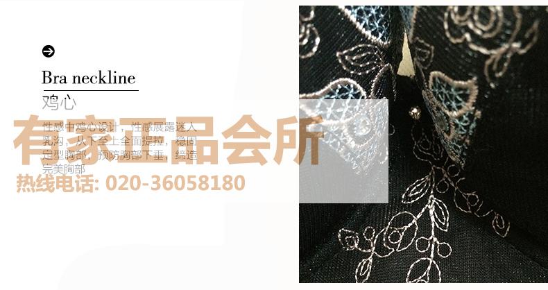 Body luxueux en nylon - Ref 647688 Image 9