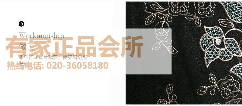 Body luxueux en nylon - Ref 647688 Image 26