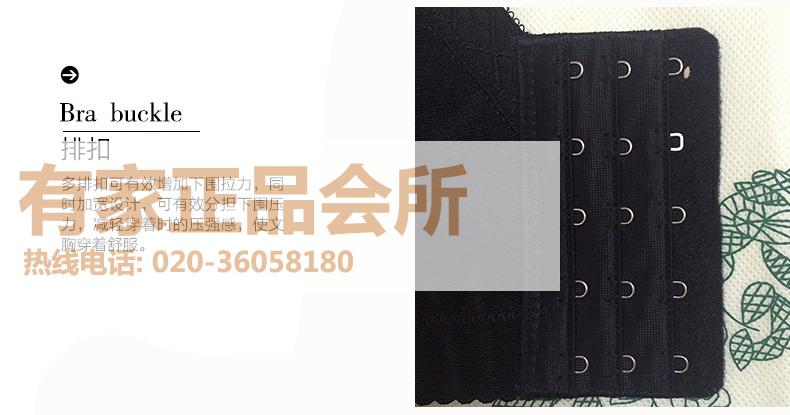 Body luxueux en nylon - Ref 647688 Image 13