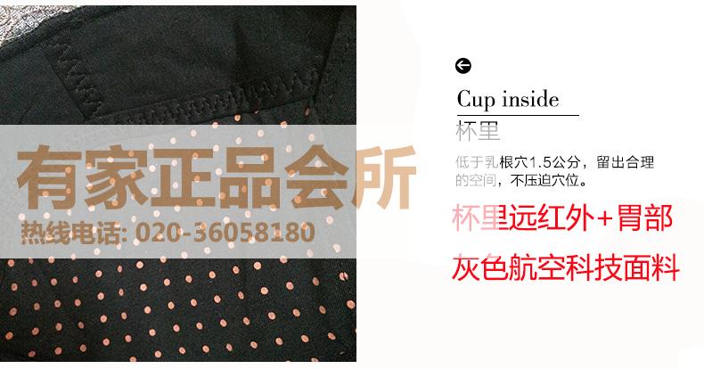 Body luxueux en nylon - Ref 647688 Image 18