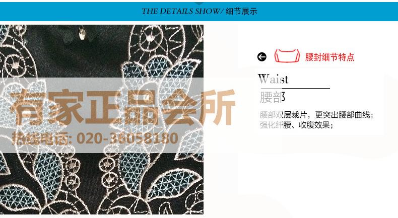 Body luxueux en nylon - Ref 647688 Image 24