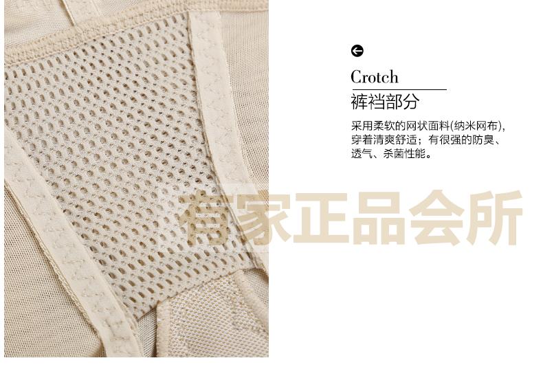 body amincissant luxueux en nylon - Ref 670767 Image 25