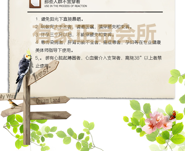 body amincissant luxueux en nylon - Ref 670767 Image 29