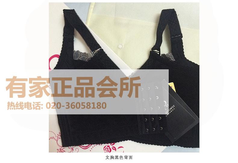 Body luxueux en nylon - Ref 647688 Image 7