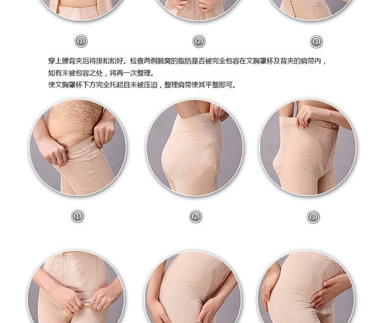 Corset amincissant en nylon - Ref 709429 Image 29