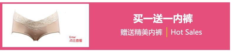 body amincissant luxueux en nylon - Ref 670767 Image 7