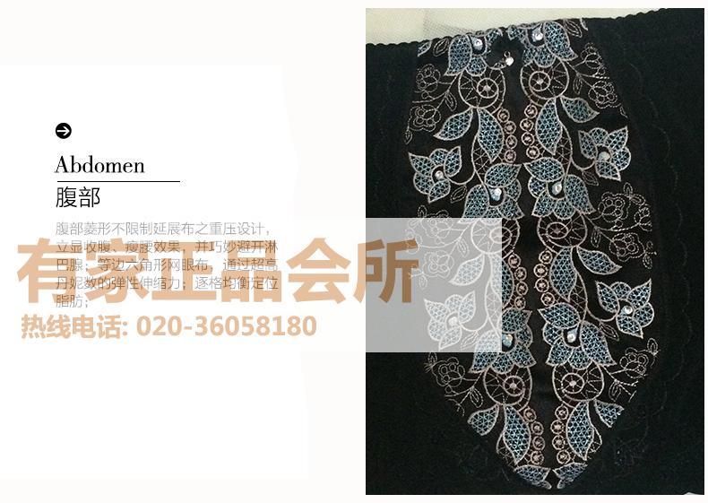 Body luxueux en nylon - Ref 647688 Image 29