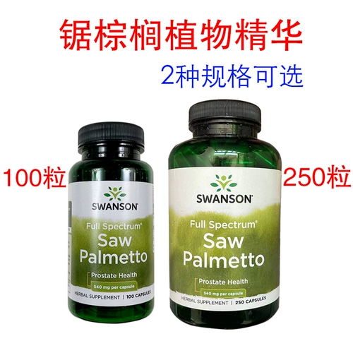 Прямая почтовая рассылка в Соединенных Штатах Swanson видела, как Palm Plant Essence 250 зерна мужского фронта