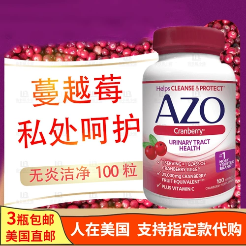 Оригинальная натуральная витаминизированная капсула для интимного использования, США, клюква