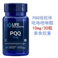 10 мг 30 зерен