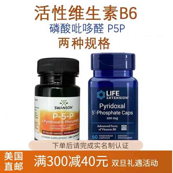 Товары от 我在洛杉矶