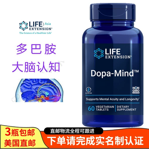 Американская прямая почтовая жизнь расширение допаминда популярное счастье Minelline усиливает 60 кадров дикого овеса