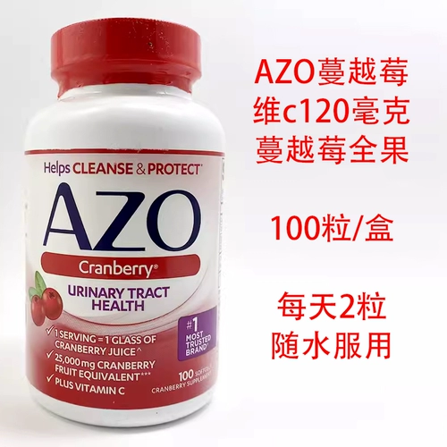 Оригинальная натуральная витаминизированная капсула для интимного использования, США, клюква