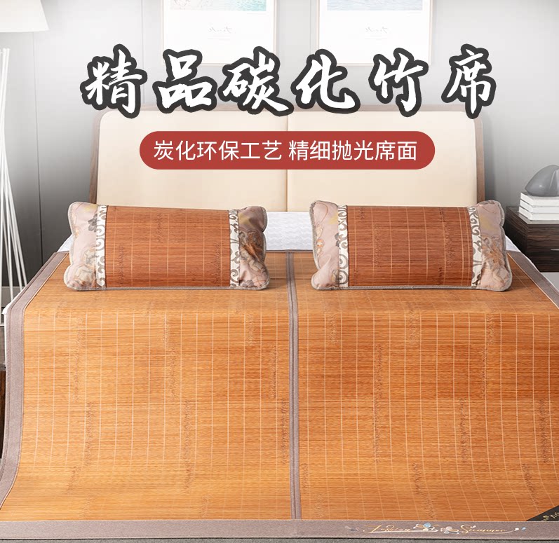 Mat Water Ink Bamboo Mat Summer Home Double Sided Ice Silk Mat Winter Summer Flipside Double-Use Single Student Dormitory Bed Mat