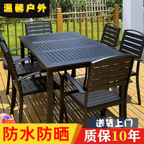 Outdoor plastic-wood tables and chairs garden anti-corrosion wood outdoor leisure dining table garden open-air balcony cafe table and chair combination