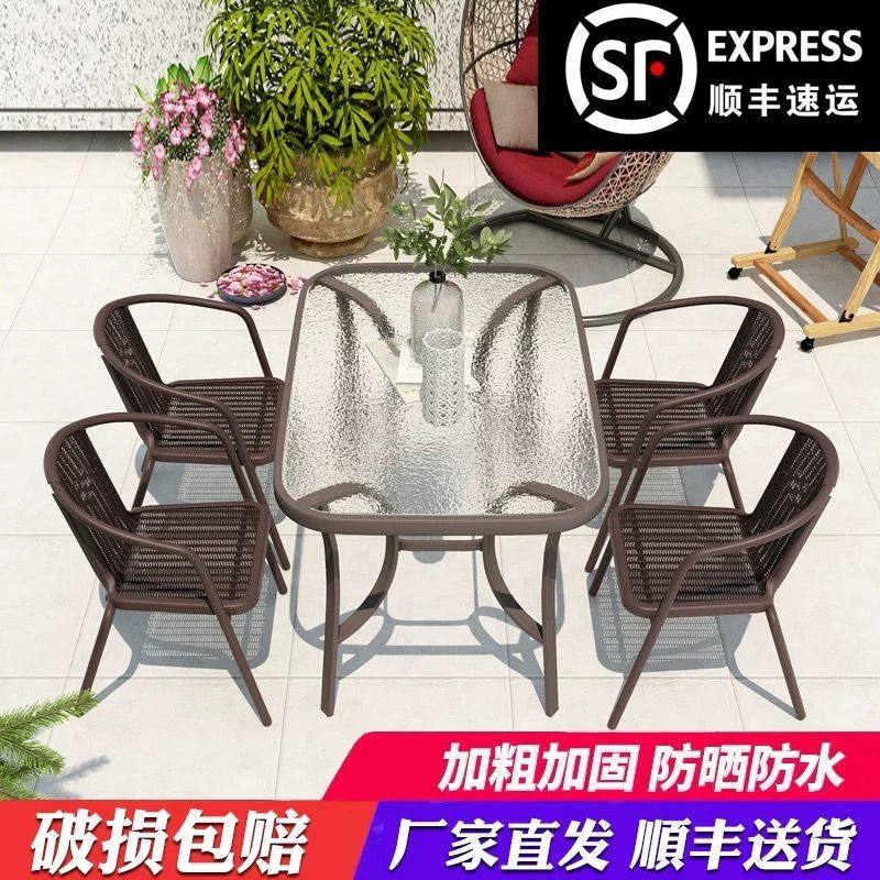 Outdoor table and chair courtyard balcony rattan chair outdoor coffee table open-air cafe backrest chair rattan leisure three or five-piece set