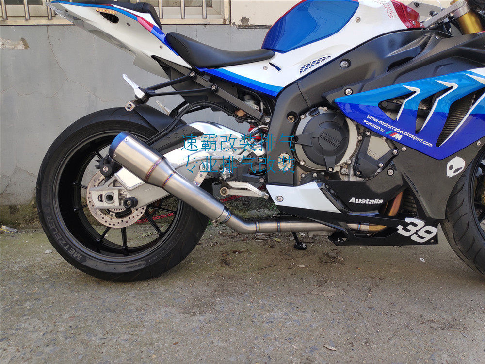 [USD 445.89] S1000RR modified exhaust BMW Double R modified exhaust ...